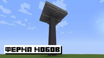 Бумажные схемы. Часть 2. Мобы » MinecraftOnly