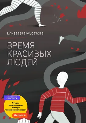 группа религиозных людей, молящихся вместе в помещении Стоковое Фото -  изображение насчитывающей женщина, признательность: 231353320