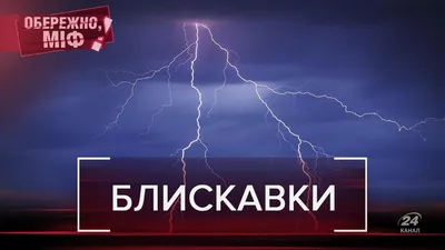 Значок желтой молнии PNG , молния клипарт, молния, гром PNG картинки и пнг  PSD рисунок для бесплатной загрузки | Рисунок, Баннер, Картинки