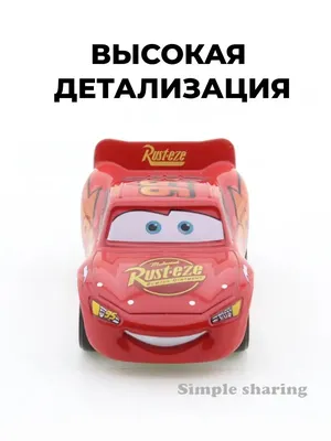 Машинка Молния Маквин Диноко из мультфильма Тачки. Cars Lightning McQueen  Dinoco Тачки Маквін (ID#1389356769), цена: 297.50 ₴, купить на Prom.ua