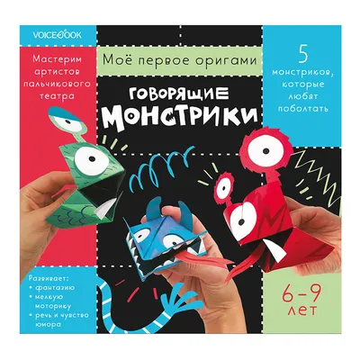 Умные игры Игра Миллионер. Приключения монстриков 340432 Россия купить  оптом в Екатеринбурге от 260 руб. Люмна