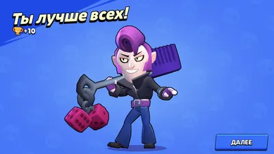 HOW I PUSHED MORTIS TO RANK 35 (1250 TROPHIES) FUNNY MONTAGE BRAWL STARS -  YouTube