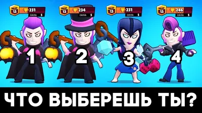 Лучший скин на мортиса)#vyp #pof #мортис #brawlstars | TikTok