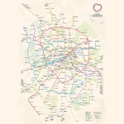 Московский метрополитен -- Схема развития метро до 2018 года