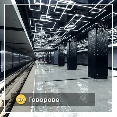 Как выглядит план развития московского метро до 2030 года. Схема | РБК Life