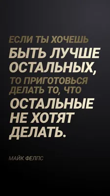 Мотивация в похудении | Мотивация для похудения, правильного питания,  спорта и тренировок