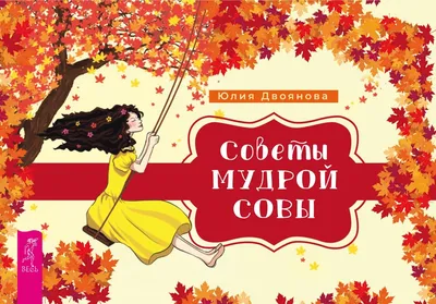 Иллюстрации Мудрой Совы На Стопку Книг Чтения В Очках И Созыва Минометов  Совет Шляпу. Клипарты, SVG, векторы, и Набор Иллюстраций Без Оплаты  Отчислений. Image 17477057