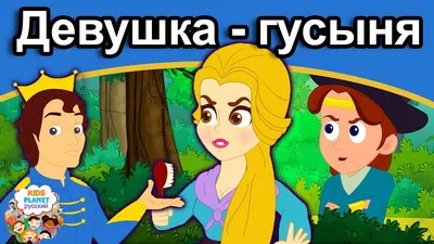 Золушки без принцев: Как анимация реагирует на дух времени — Статьи на  Кинопоиске