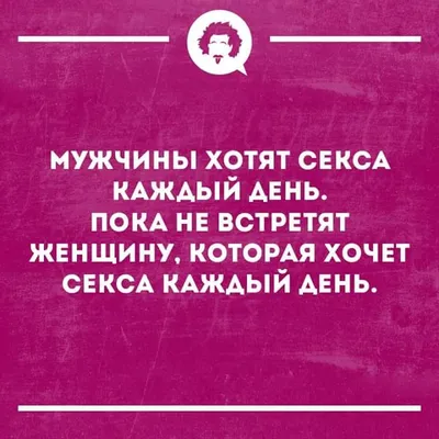 Разъяренный Человек С Его Кулаками В Присутствии Его Жены. Он Хочет Бить  Ее. Женщина Сидит На Полу И Смотрит На Мужа. Фотография, картинки,  изображения и сток-фотография без роялти. Image 50494840