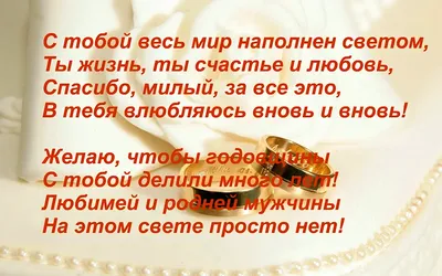 Брелок для ключей в подарочной упаковке (подарок любимому, мужу, парню,  мужчине на день рождения, день свадьбы, юбилей, годовщину свадьбы) - купить  с доставкой по выгодным ценам в интернет-магазине OZON (297584082)