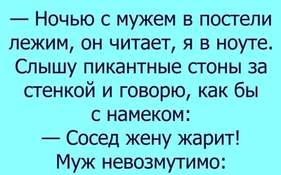 Как правильно намекнуть парню | Пикабу