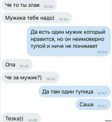 Отправь своей половине😂тонкий намек. #турына8марта #поехалиснами  #турыалматы | Instagram