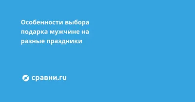 Ответы Mail.ru: смс парню с намеком на секс?