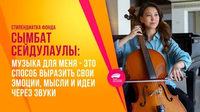 Косметика и музыка: выпуски брендов с музыкальной тематикой | Отзывы  покупателей | Косметиста