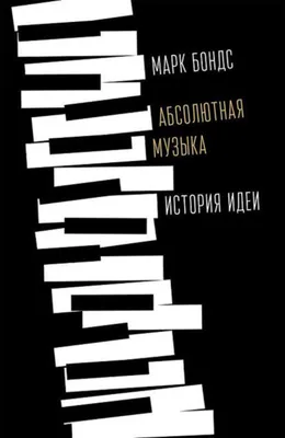 Лэпбук по теме «Музыка». Музыкальные лэпбуки. Воспитателям детских садов,  школьным учителям и педагогам - Маам.ру