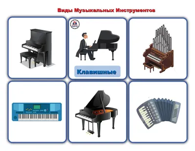 Музыкальный инструмент \"Пан-Флейта\" в Интернет-магазине Музыка Детям с  доставкой по всей России без предоплаты