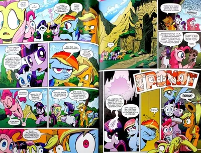 My Little Pony: Дружба это Чудо Фанарт 208 - Дружба это Чудо - YouLoveIt.ru