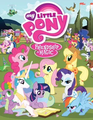 My Little Pony: The Movie | Emily Blunt, Sia | Lionsgate