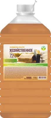 Натуральное мыло ручной работы: Апельсин с корицей 100 г