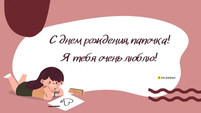 Что подарить папе на 23 февраля, варианты и идеи - Статьи Колапсар