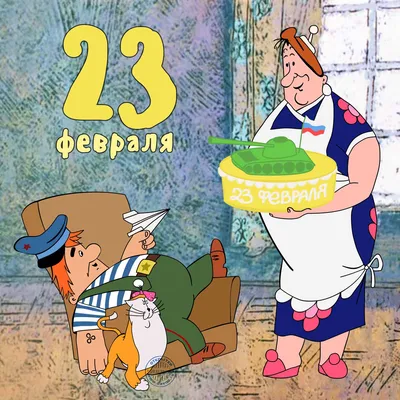 Рисунок на 23 февраля в школу. Открытка на 23 февраля Плакат. Рисунок к 23  февраля пошагово. Карандаши и краски. | Карандаши и краски | Дзен