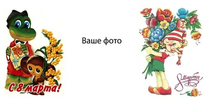 Подарок на 8 Марта, Подарок Девушке на 8 Марта, Подарок Маме на 8 Марта,  Подарок Жене, Подарок Сестре, Дочке — Купить на BIGL.UA ᐉ Удобная Доставка  (1834289069)