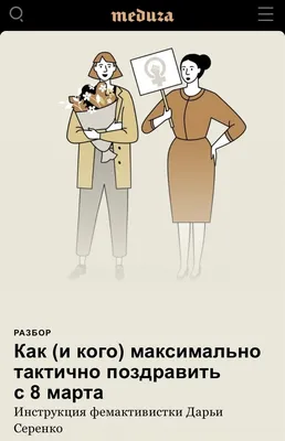 Поделки на 8 Марта: ✔️ 17 ЛУЧШИХ идей поделок в сад и школу