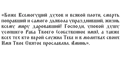 9 дней после смерти - что значит эта дата в Православии - YouTube