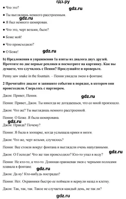 ГДЗ страница 22 английский язык 7 класс Ваулина, Дули