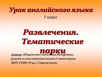 Stories of Mystery and Adventure. 7 класс. Пособие для чтения на английском  языке (Ольга Афанасьева, Ксения Баранова, Ирина Михеева) - купить книгу с  доставкой в интернет-магазине «Читай-город». ISBN: 978-5-17-147764-6