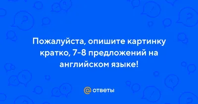 ГДЗ страница 26 английский язык 7 класс Ваулина, Дули