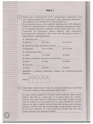 Предлоги места в английском языке с переводом: правило и примеры