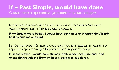 Иллюстрация 2 из 15 для ВПР. Английский язык. 7 класс. Тренировочные тесты  (+QR код) - Кирилл