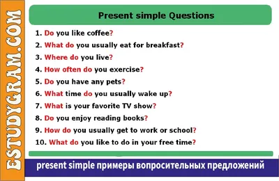 100 предложения в настоящем простом времени на английском языке