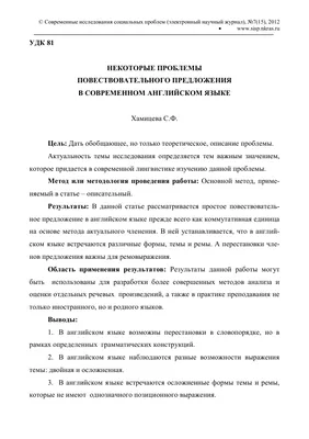 Английский язык за 15 минут в день с нуля и не только. Урок 7 | Образование  с результатом | Дзен