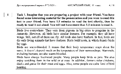 Открытый вариант ЕГЭ английский 2021: ответы и детальный разбор
