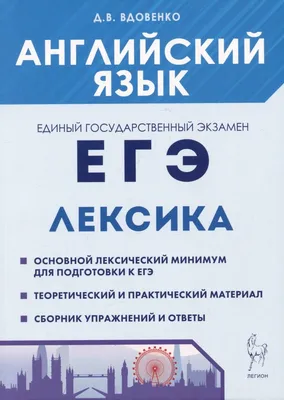 Время в английском. Фразы. Английский. ЕГЭ. ОГЭ. English. Exams. Time. |  Английский, Английский язык, Язык