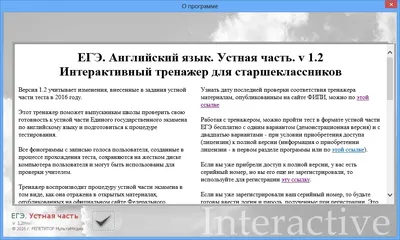 ЕГЭ. Английский язык. Большой суперсборник для подготовки к единому  государственному экзамену | Музланова Елена Сергеевна - купить с доставкой  по выгодным ценам в интернет-магазине OZON (658976367)