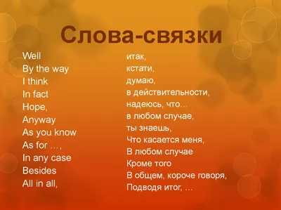 Резюме на английском языке: образец заполнения, примеры, шаблоны