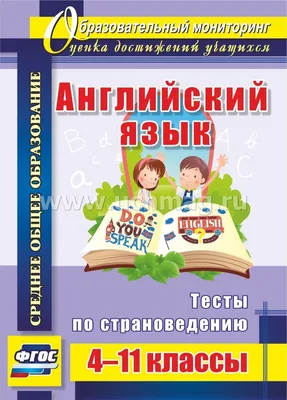 Описание картинки на английском языке — шаблон для подготовки к ВПР в 11  классе Repetitor