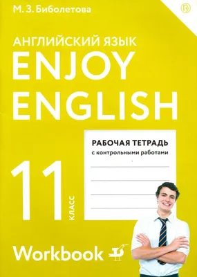 ВПР близко. Идеальный шаблон описания картинки на английском языке | Пикабу