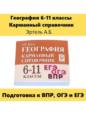 ПРОСВЕЩЕНИЕ. ИНОСТРАННЫЕ ЯЗЫКИ» » ОРГАНИЗАЦИЯ РАБОТЫ ГОРОДСКОГО  МЕТОДИЧЕСКОГО ОБЪЕДИНЕНИЯ ПЕДАГОГОВ ПО ПОДГОТОВКЕ ОБУЧАЮЩИХСЯ В ВПР ПО  АНГЛИЙСКОМУ ЯЗЫКУ