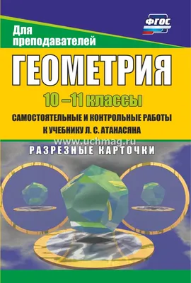 Олимпиады по английскому языку для 8-11 классов. Аудирование. Olympiad  builder - купить справочника и сборника задач в интернет-магазинах, цены на  Мегамаркет |