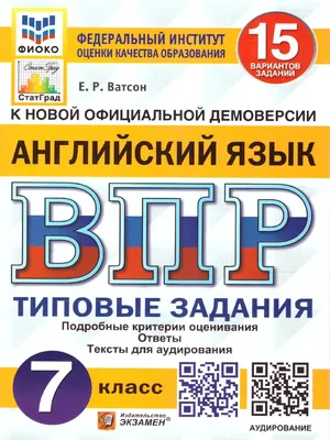 Конкурс аттестатов не работает, а 11 класс ждёт ВПР. Итоги встречи главы  Рособрнадзора с родителями школьников | Сельский учитель | Дзен