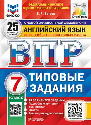 ВПР близко. Идеальный шаблон описания картинки на английском языке |  Английский для жизни | Дзен