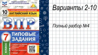 Описать картинки из ВПР 7 класса,7 предложений.Пожалуйста!!!Заранее  спасибо! - Школьные Знания.com