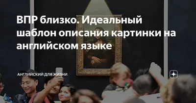 Большой сборник тренировочных вариантов к ВПР «Английский язык, 11 класс»,  Музланова Е. С. - купить всероссийской проверочной работы в  интернет-магазинах, цены на Мегамаркет | Р00001470