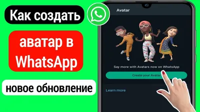 Изображение профиля психологии для WhatsApp Стоковое Фото - изображение  насчитывающей психология, профиль: 122365938