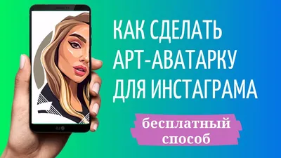 Аватарки зверушек | Пикабу