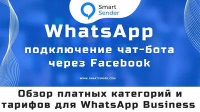 Офис цифровизации Минздрава Казахстана запустил официальный чат-бот в  WhatsApp для информирования населения о коронавирусе.